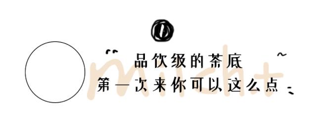 五大道咖啡店老板,五大道的饮品店