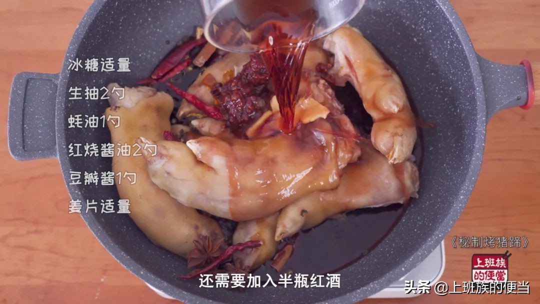 正宗秘制五香猪蹄的做法,酥皮猪蹄最正宗的做法