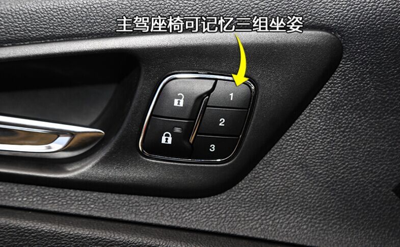 福睿斯后视镜折叠按键图解,2019福睿斯质享版所有按键图解