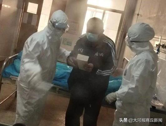 商丘市第三人民医院创三级医院,商丘市第三人民医院疫情