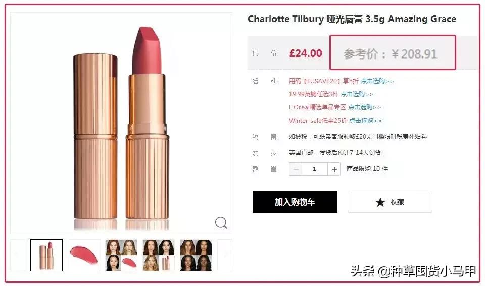 为什么有些人不想找代购,代购买东西真的便宜吗