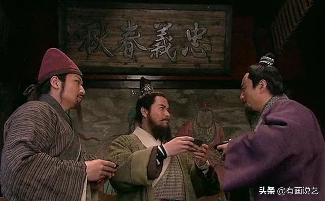 古人行走江湖必备的“春典”,是什么?不懂的人寸步难行