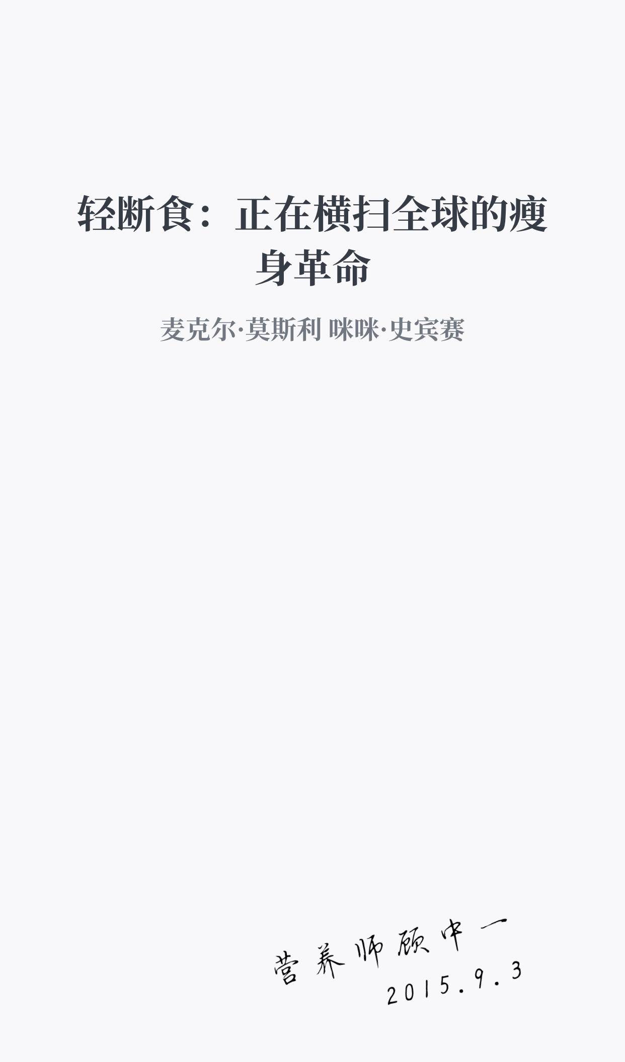 范冰冰用的日本减肥酵素,范冰冰推荐的护肤秘诀