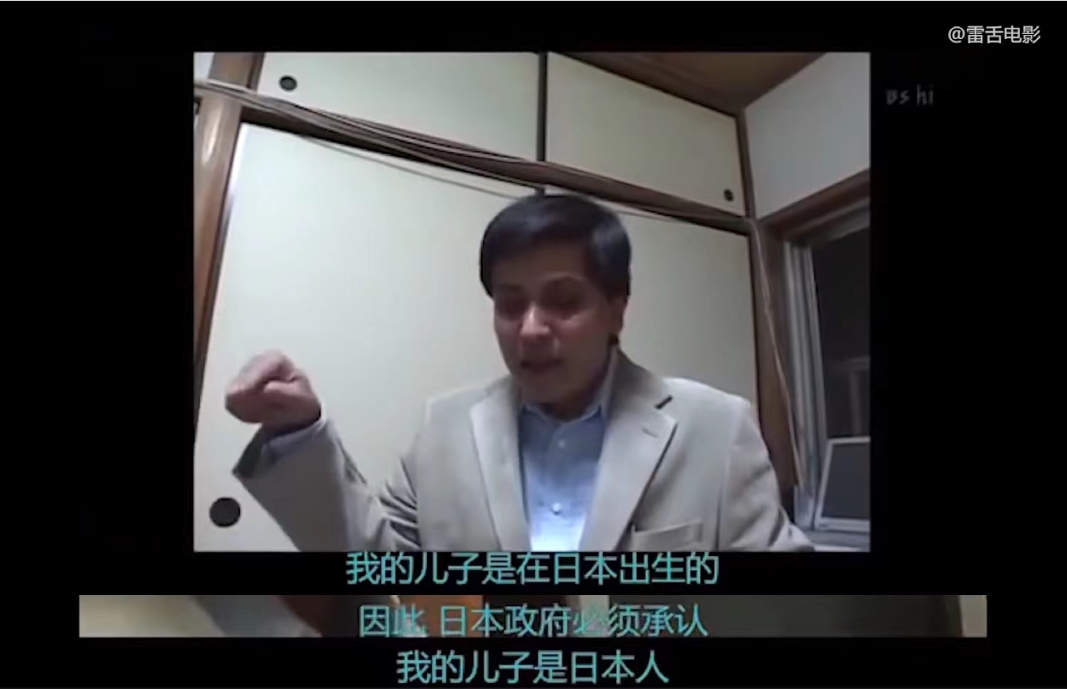 中国人放弃国籍跑去日本，结果成了黑户口，打工都没人要！纪录片