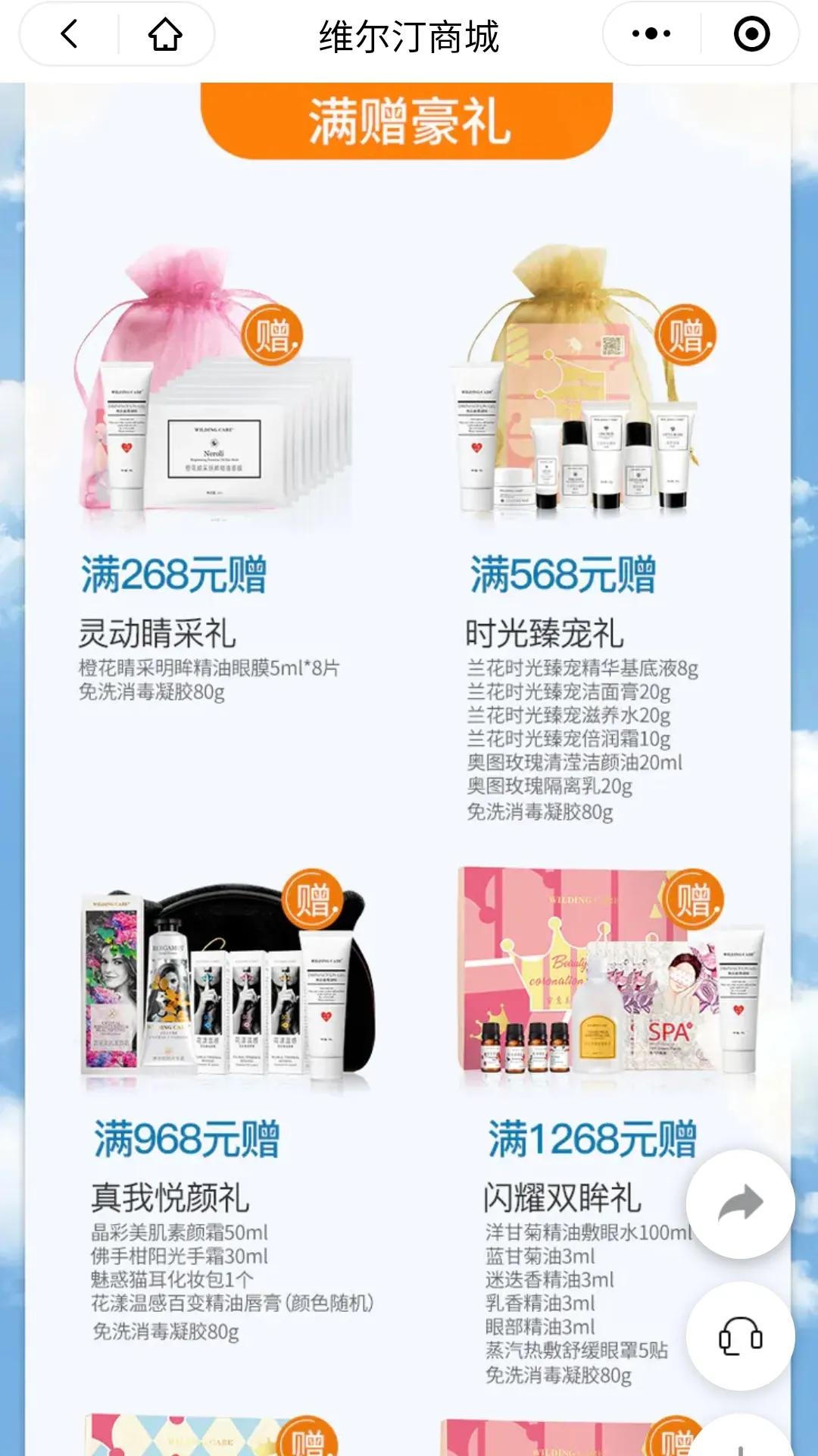 实体店6小时裂变300个社群,社群营销裂变500人