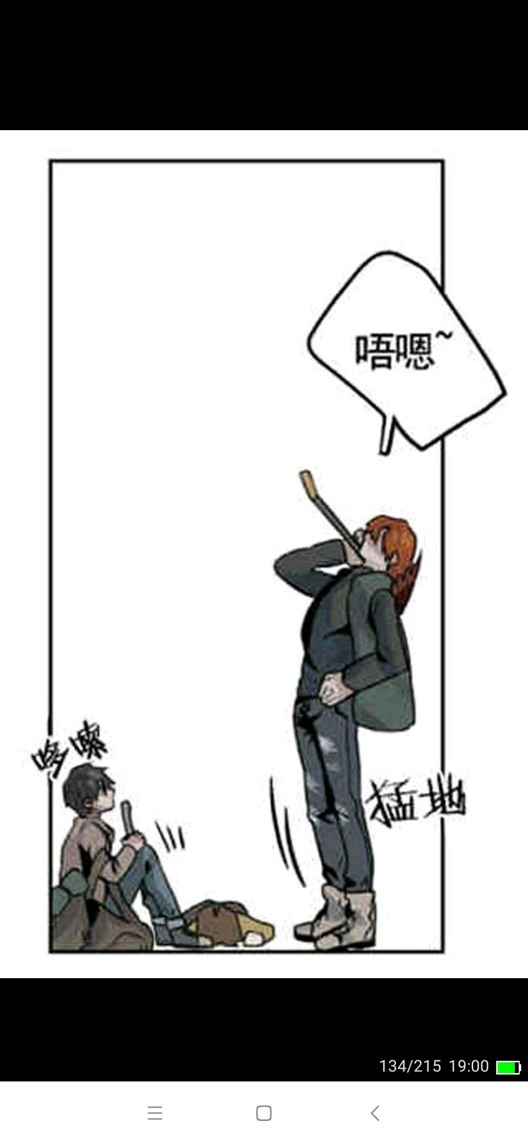 死亡之鸟的凝视第十八话完整版,死亡之鸟的凝视漫画免费