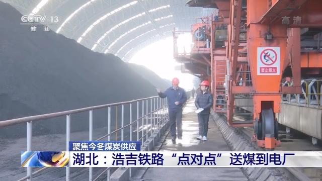 严寒将至,严寒取暖