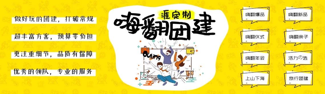 南昌天涯户外俱乐部,天涯旅游户外俱乐部官网