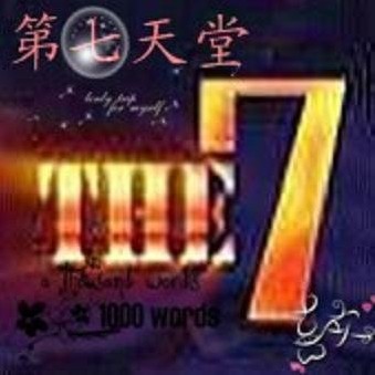 魔兽世界五大臭名昭著玩家,魔兽世界最遭人恨的玩家