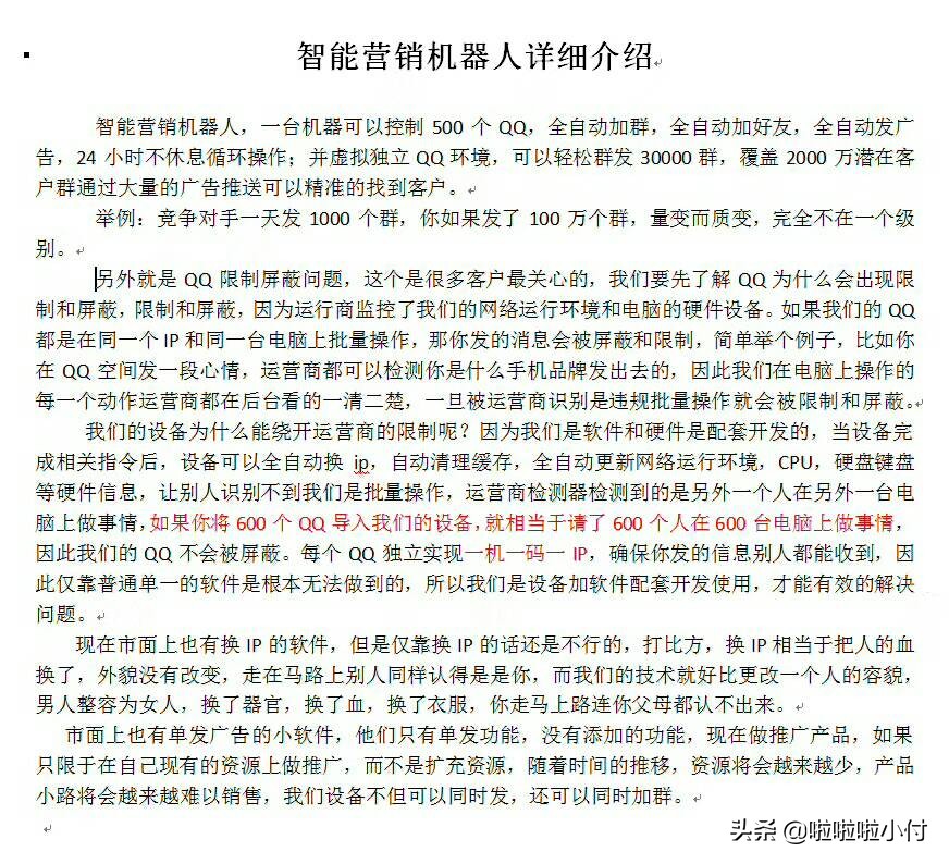 qq群引流最新方法,qq群如何快速引流