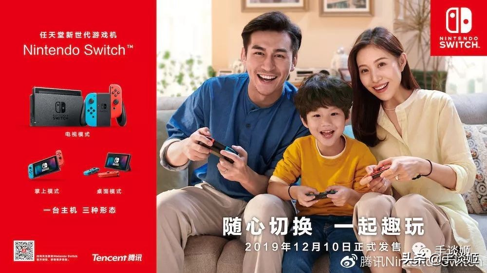 任天堂switch现在买还是等新版,国行任天堂switch打王者