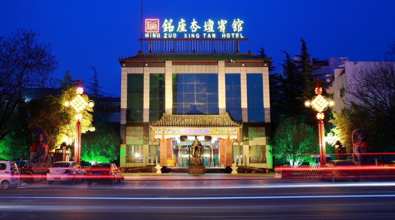 曲阜五星级酒店排行榜,曲阜豪华酒店好评榜