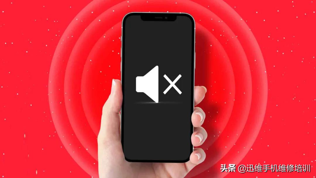 苹果11pro听筒无声维修,苹果12pro听筒现在还能免费维修吗