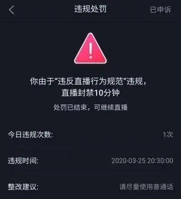 广州普通话究竟有多烫嘴,盘点广东人的烫嘴普通话