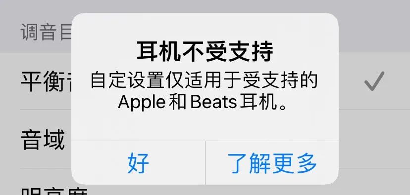 ios的隐藏软件,ios有什么隐藏功能