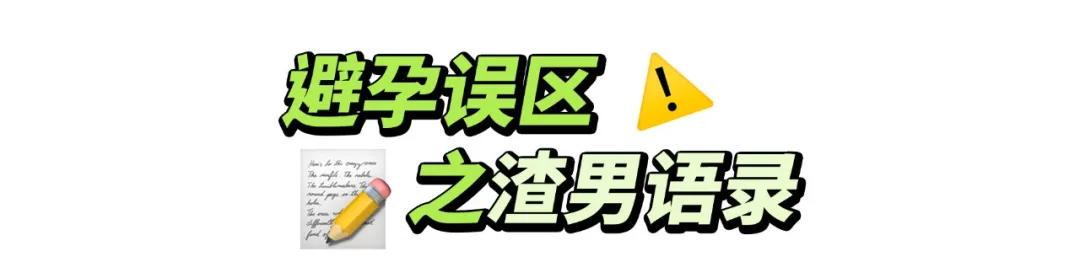 女生必须知道的7件事,女生必须知道的3件事