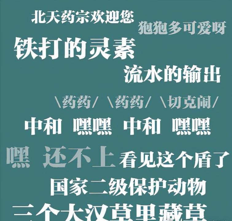 剑三新爹竞技场,剑三新爹