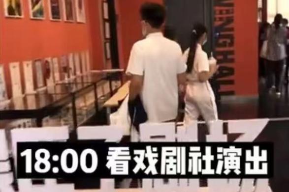 近5亿人看北大附中上学的一天，和衡中形成很大反差，是真是假