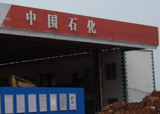 倒找钱也别去的“中石油”，商家玩文字游戏，不想车大修就别上当