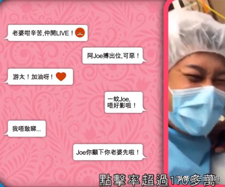 网红孕妇直播生娃,网红怀孕直播阵痛视频