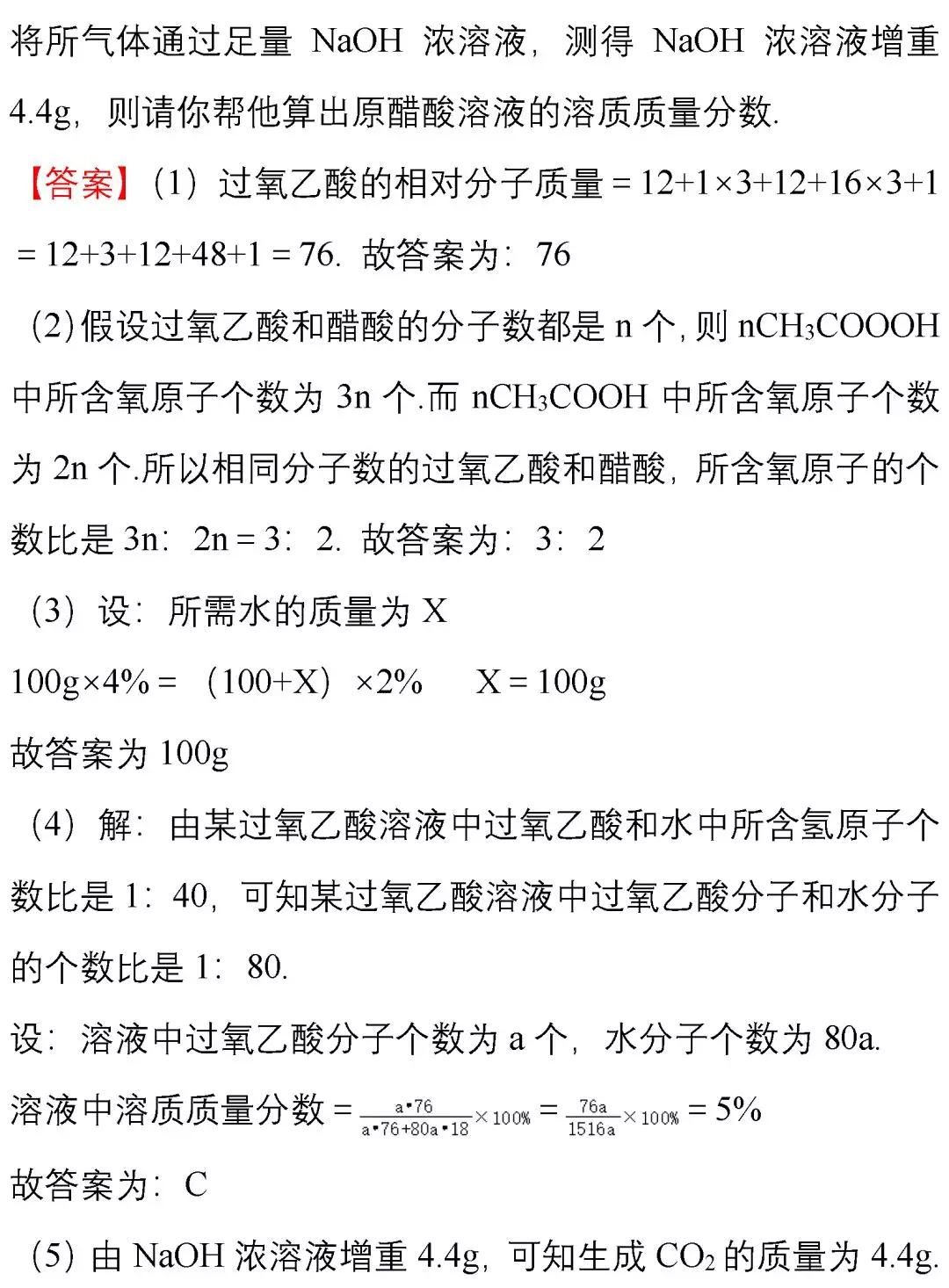 预防新型冠状病毒肺炎口诀,冠状病毒肺炎基本知识