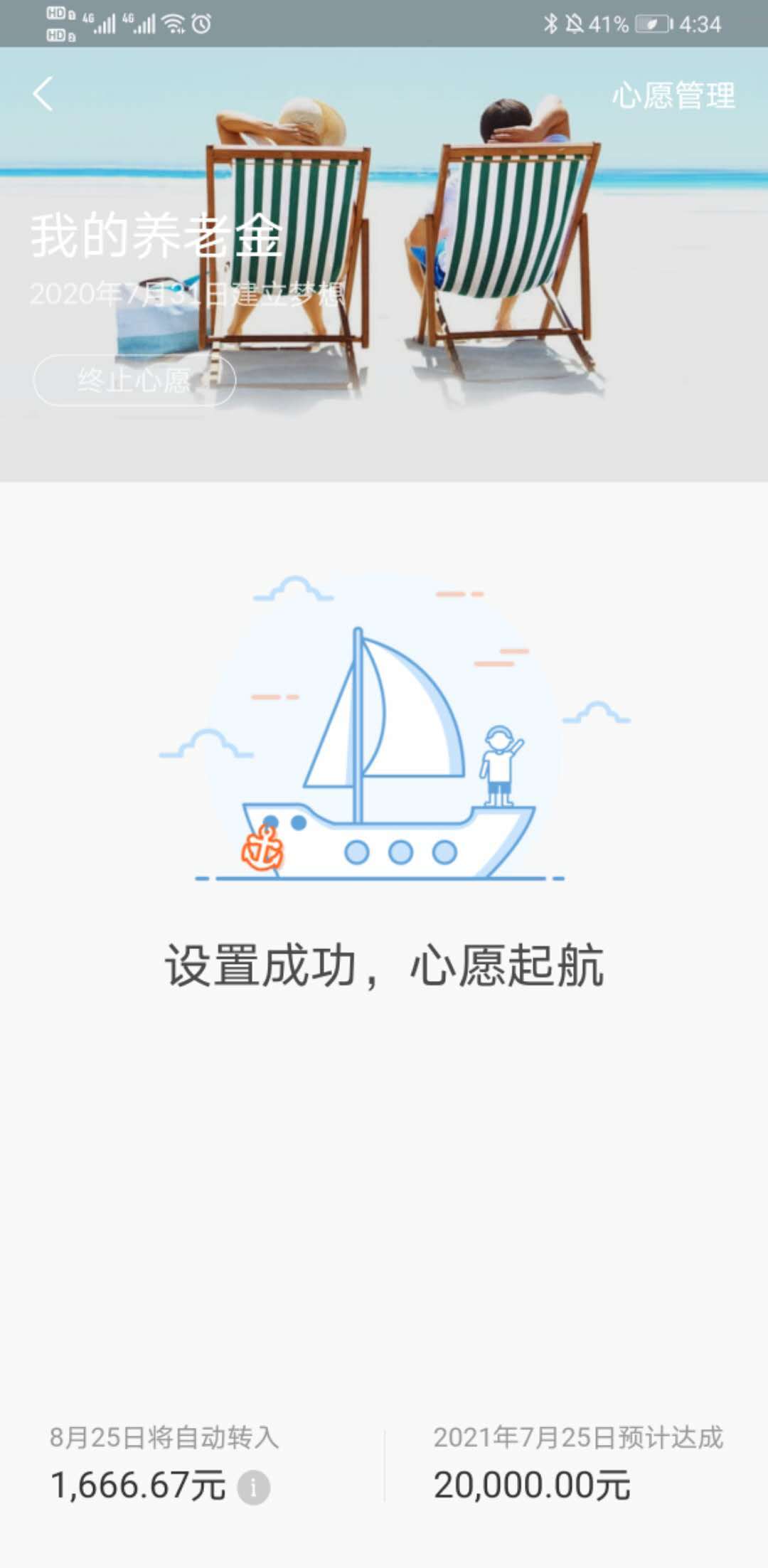 如何交保费才能更省钱,教你一年省一半的保费