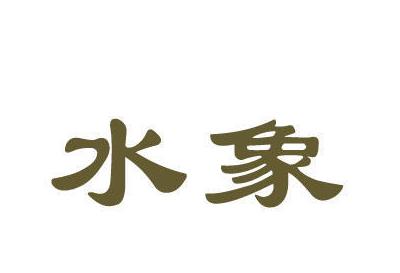 十二星座纱裙大合集,火线精英十二星座合集