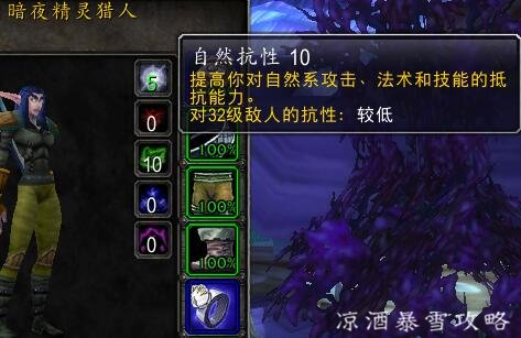 怀旧服法术暴击与法强,魔兽怀旧服单法跟双法