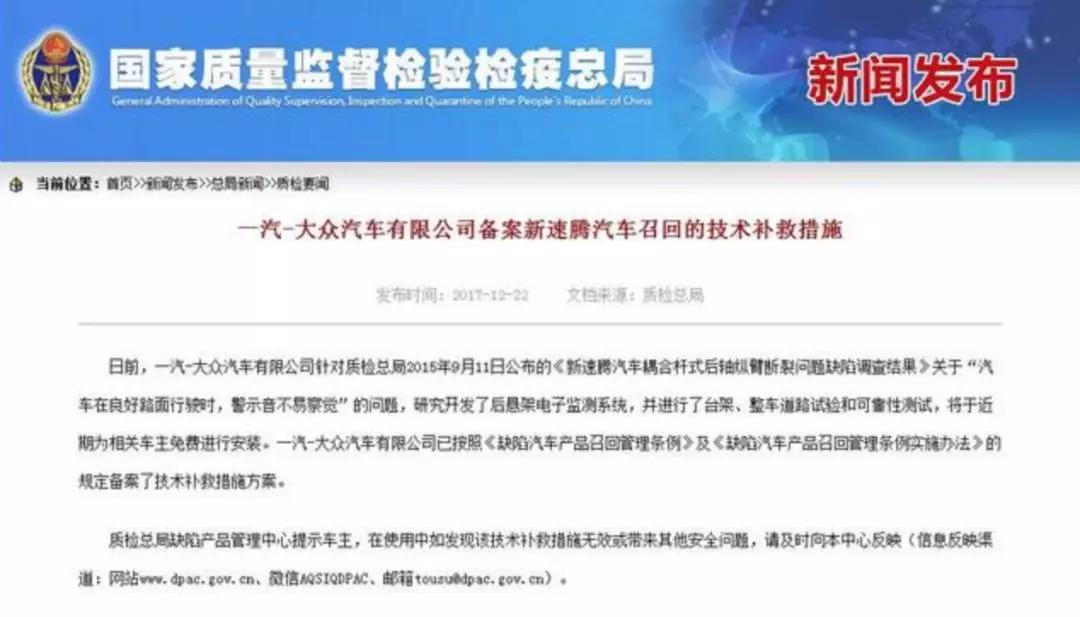 315晚会已被点名的企业,315晚会上榜企业名单