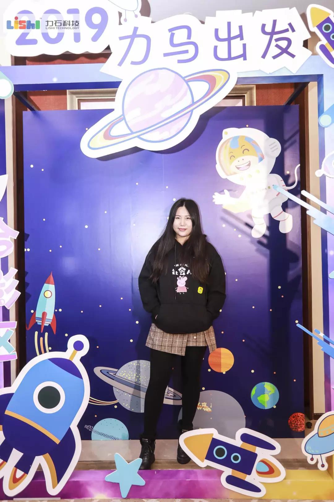 力马出发公司,力马出发创始人