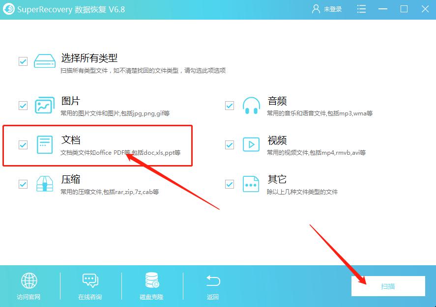 txt文档没保存就关了还能找回吗,txt文本丢失还能恢复吗