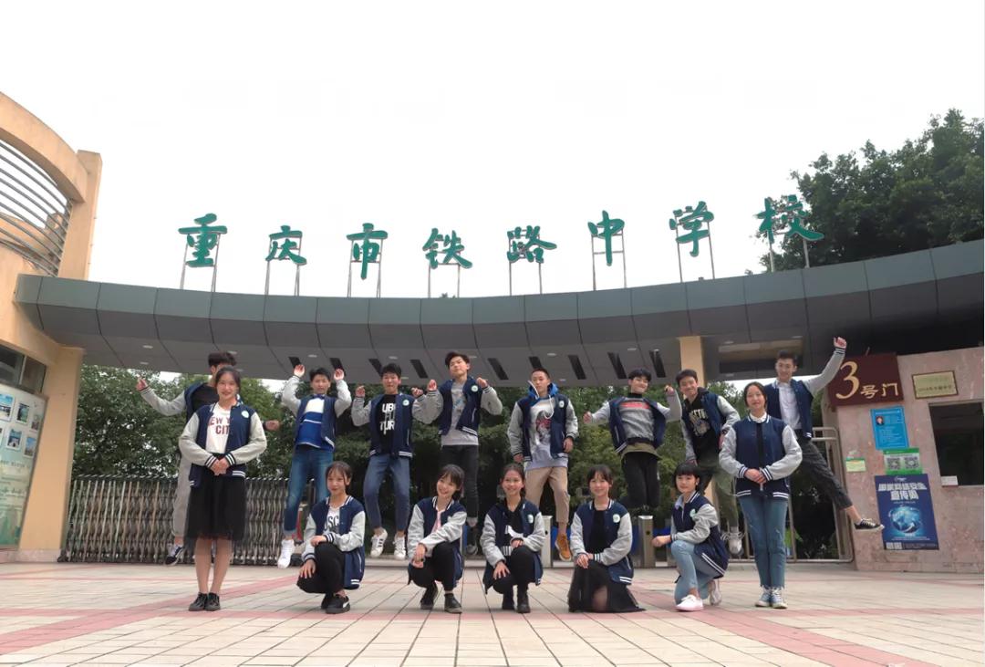 初中生怎么选择铁路学校,铁路高中学校怎么选