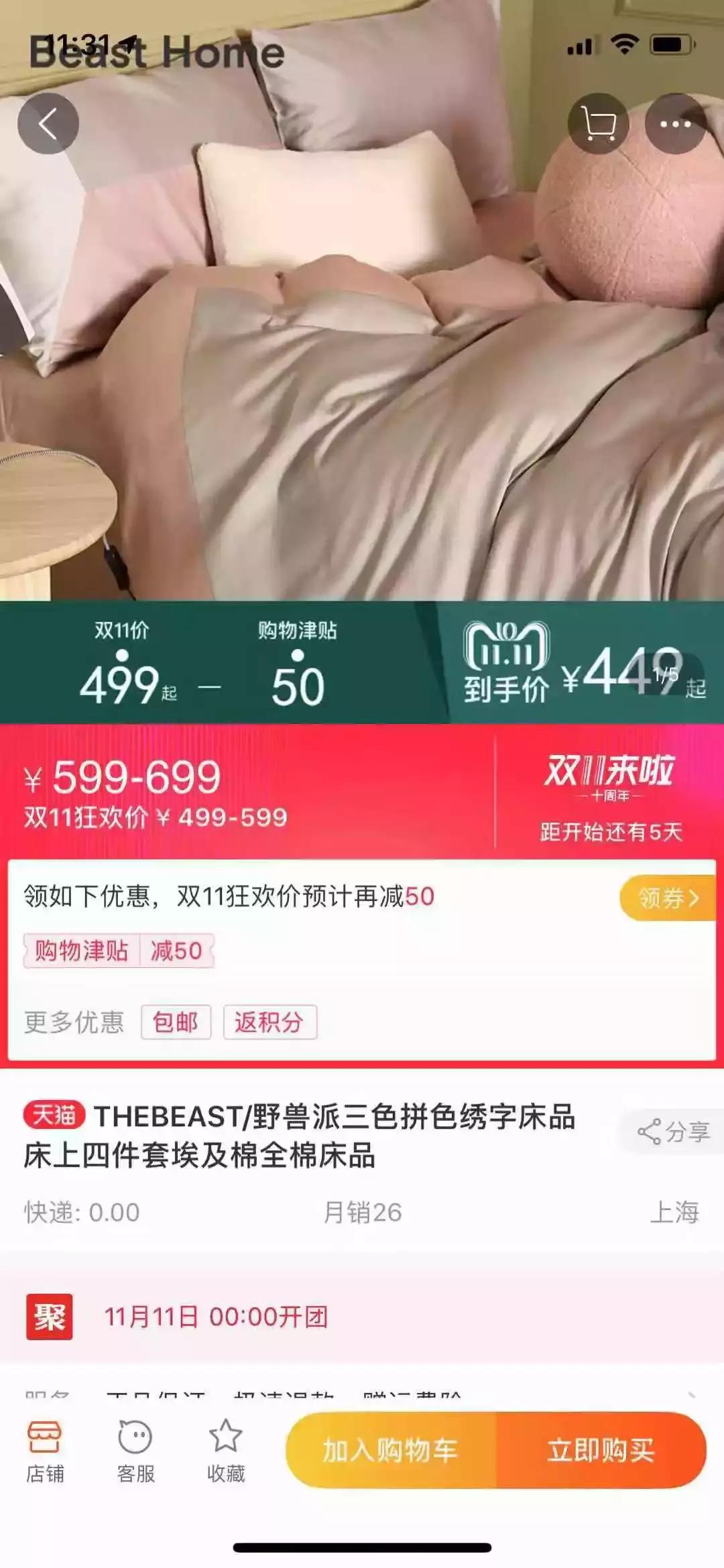 摩登主妇14件套,摩登主妇餐具套装三人