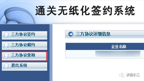 进出口报关基础学习,进口报关课程