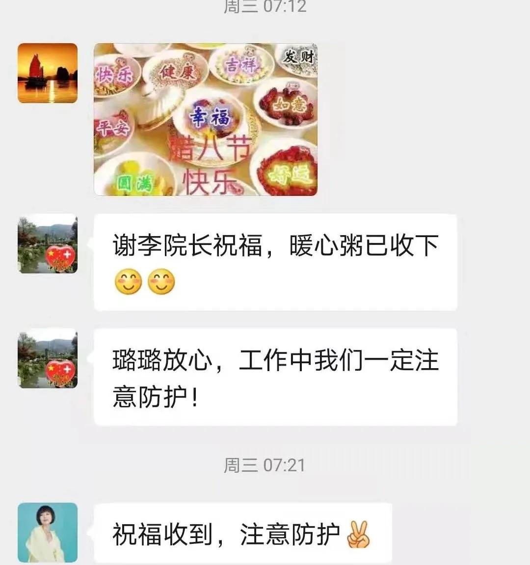 天使日记完整版196,天使日记武汉救援令人泪目