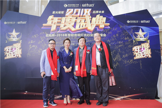 2018年十佳娱乐系统品牌：以创新之举，树立品牌之风