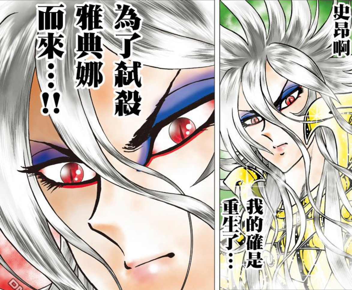 圣斗士星矢最强的三个人,圣斗士星矢中最强的十个绝技排名