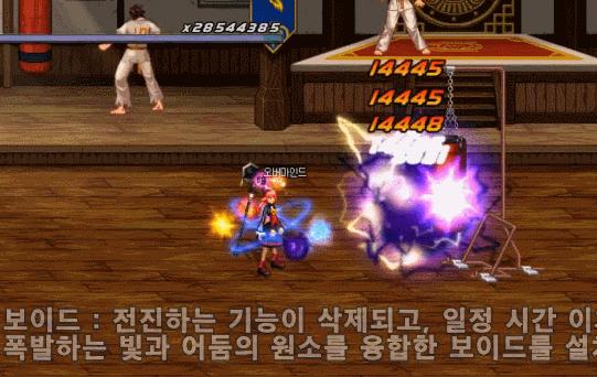 女魔法师三觉韩服爆料视频,韩服魔法师三觉