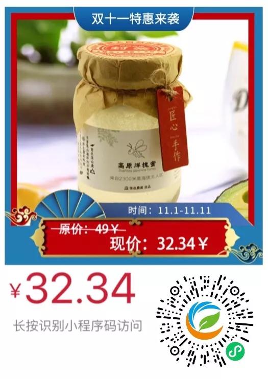 陇南最新促销活动,钜惠来袭限时狂欢购