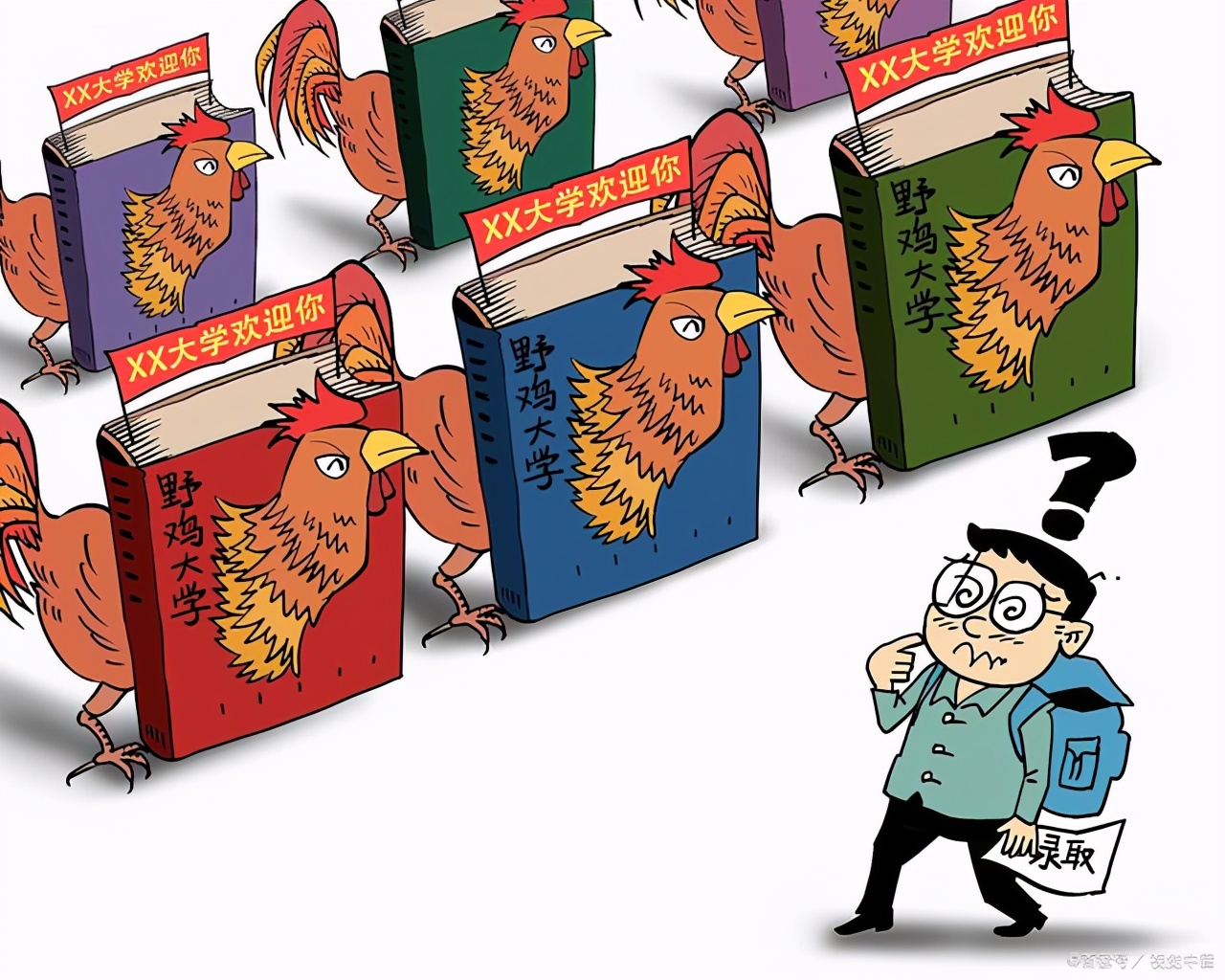 河南涉事学校7人被依法控制,河南省被曝光的野鸡大学名单