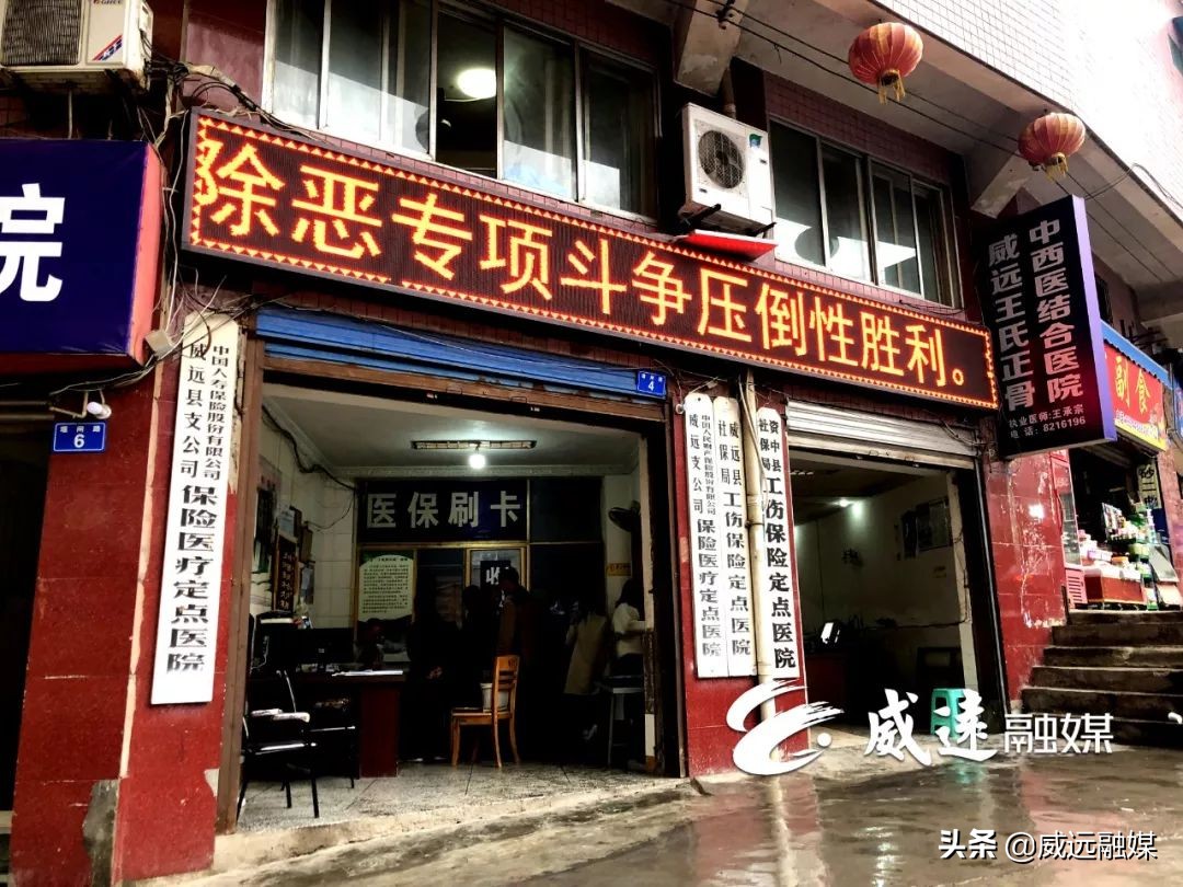 威远县人民医院新院区最新进度,威远特大工程项目