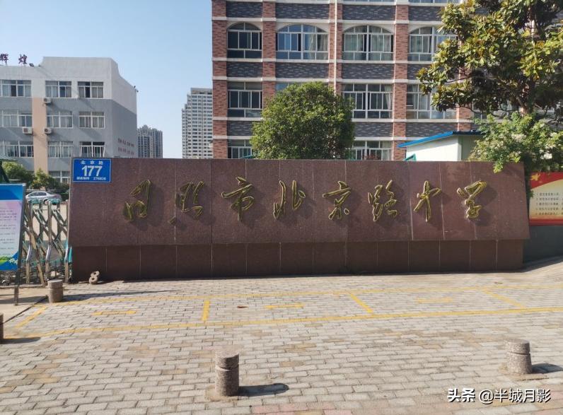 学区房最热,最热学区房