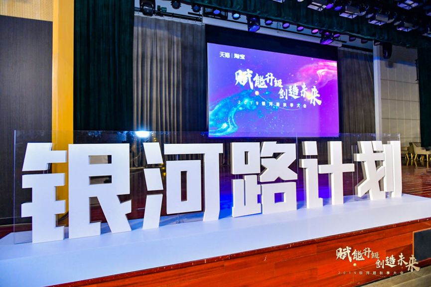 韩国买手联盟被授予淘宝银河路计划特邀合伙人|马蹄能量圈