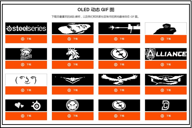 自带显示屏鼠标,带显示屏的鼠标