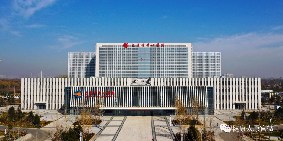 山西太原中心医院皮肤科专家,太原院士工作站