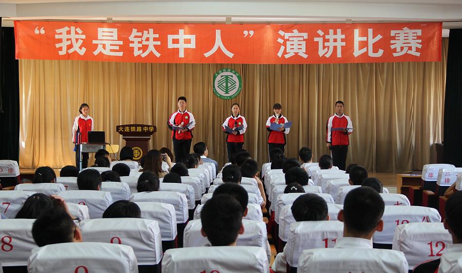 大连市铁中,铁中2022高考