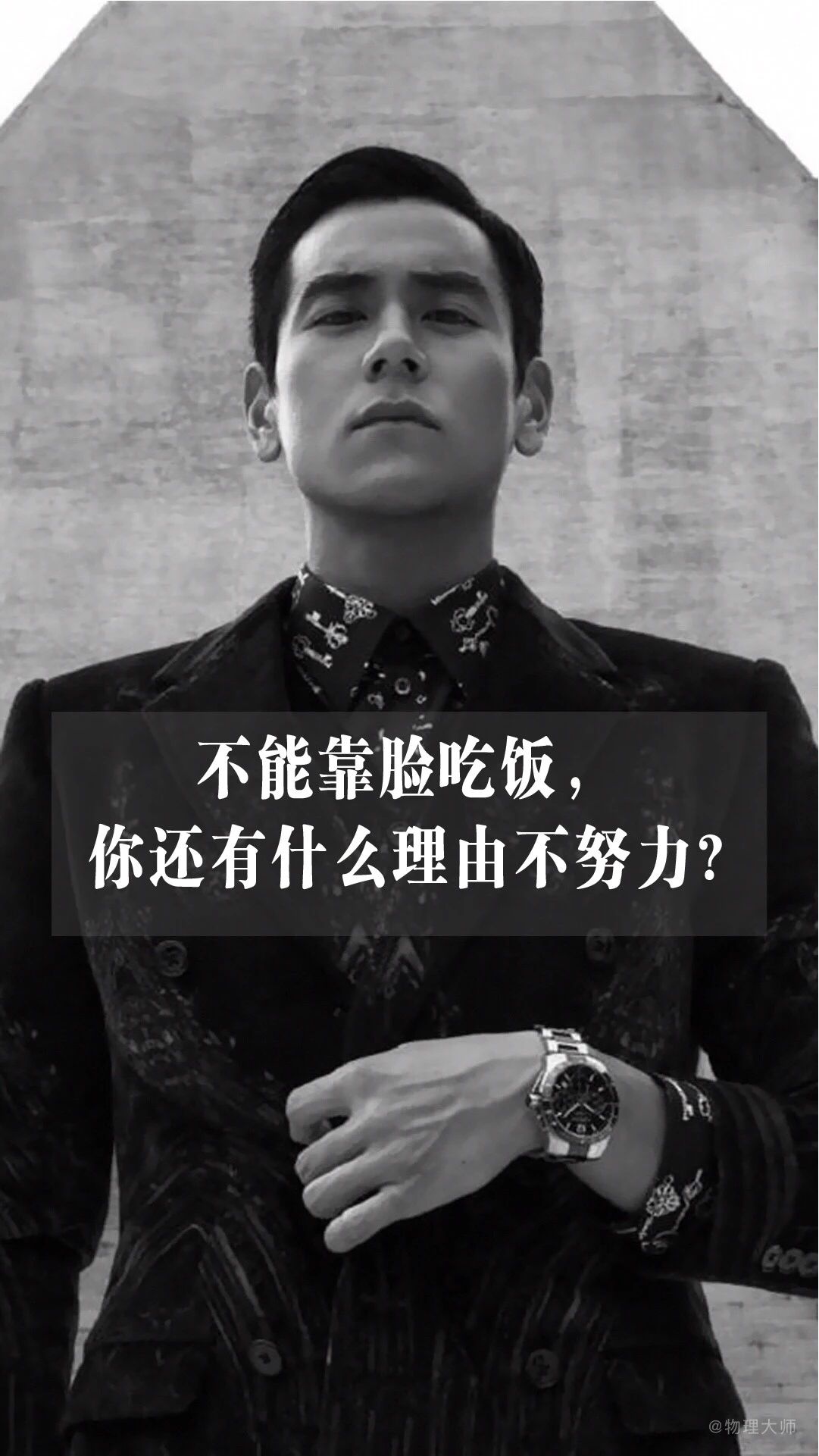 关于高考奋斗的手机壁纸,高考励志奋斗手机壁纸