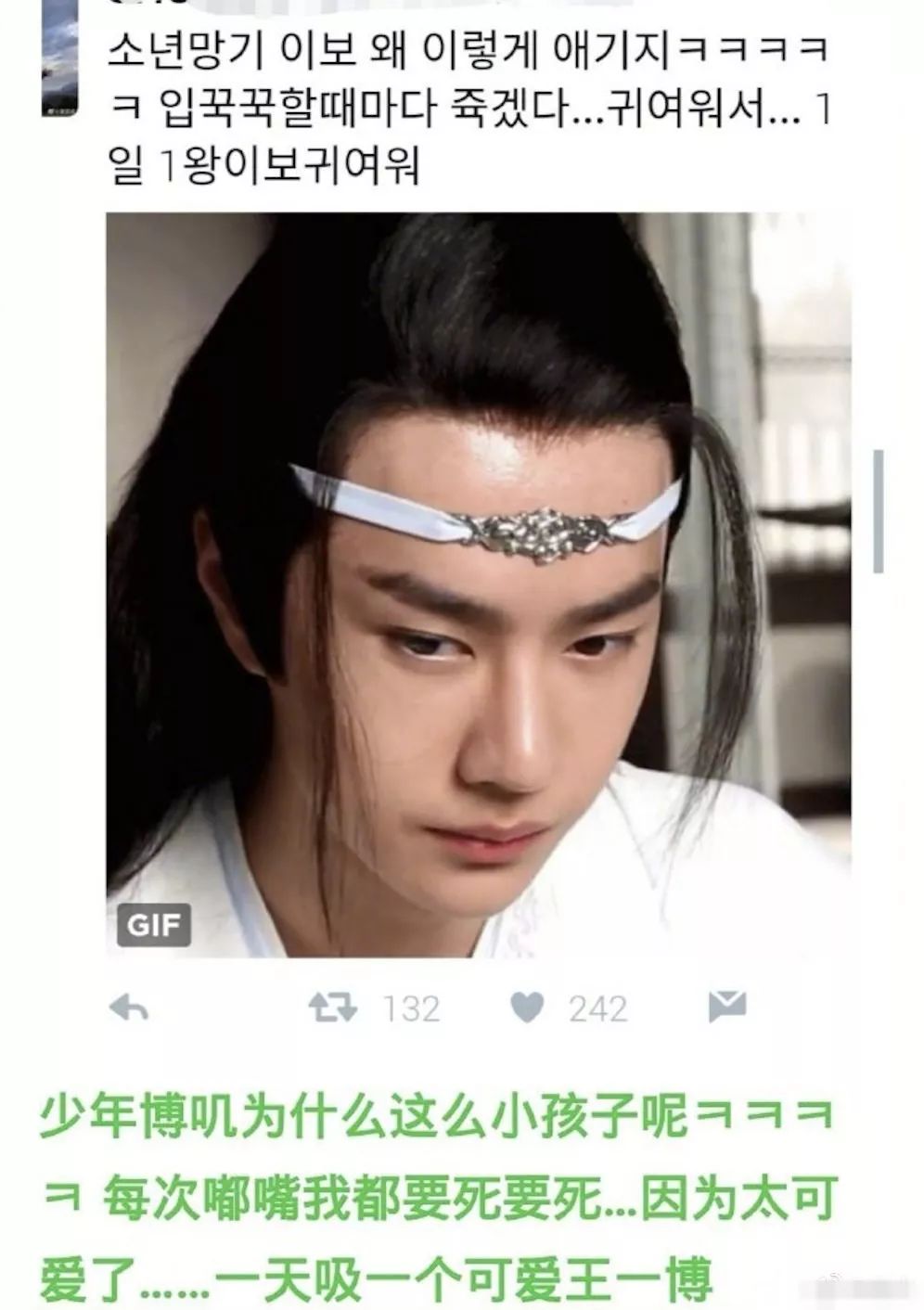 王一博在韩国十几岁出道,王一博韩国人气高吗