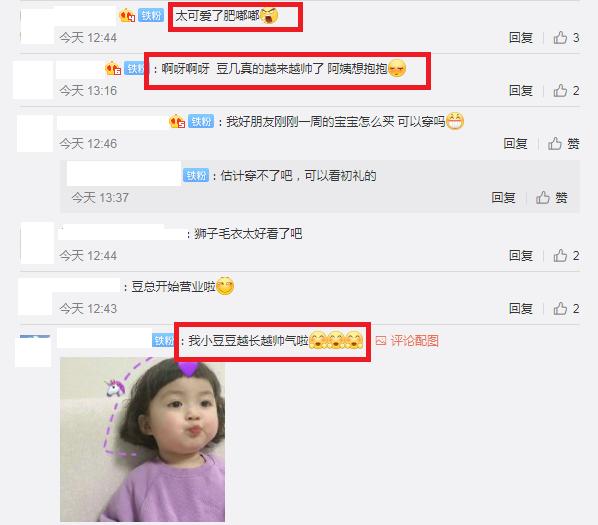 网红雪梨雇佣童工？儿子小豆子被迫营业，大夏天毛衣绒帽加身