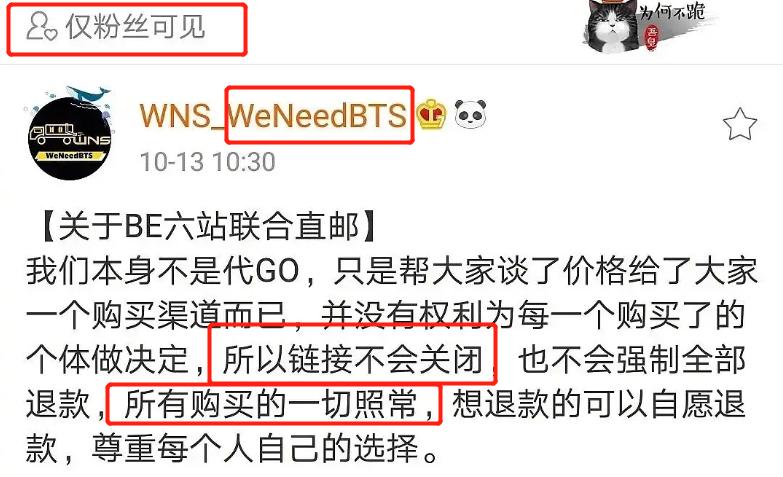 韩团对粉丝的态度,韩团对粉丝的态度和评价